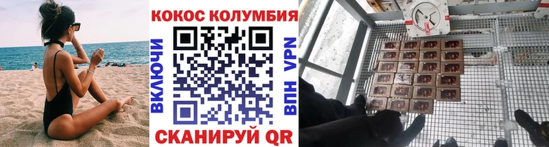 Cocaine Колумбийский  хочу наркоту  Камышлов 