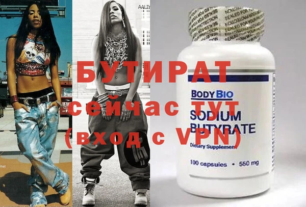 Альфа ПВП Арсеньев