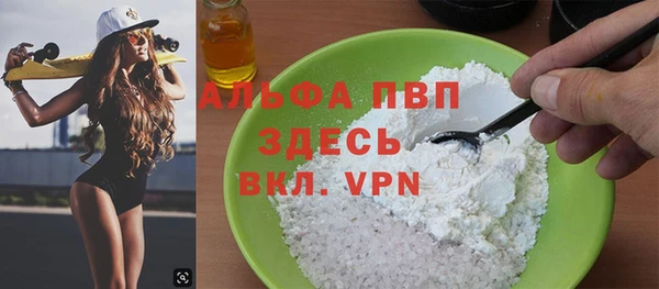Альфа ПВП Арсеньев