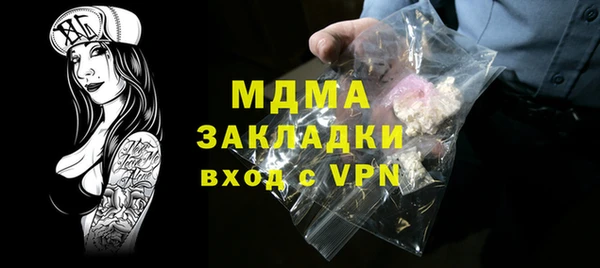 Альфа ПВП Арсеньев