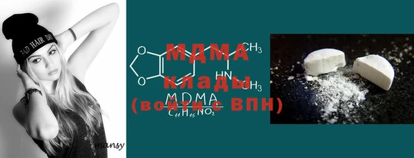 mdpv Армянск