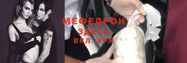 mdpv Армянск