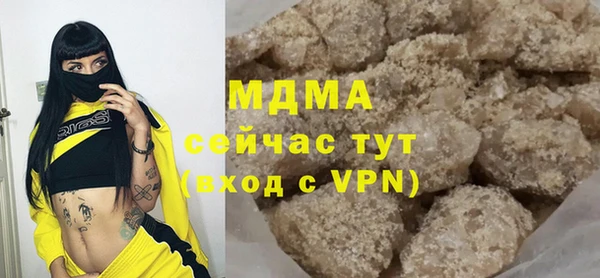 Альфа ПВП Арсеньев