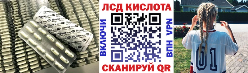 Лсд 25 экстази кислота Камышлов