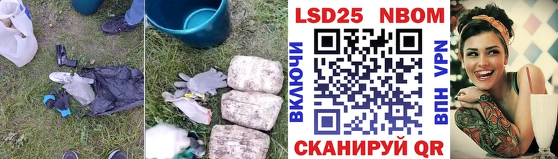 закладки  Камышлов  LSD-25 экстази ecstasy 