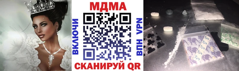MDMA кристаллы  Камышлов 