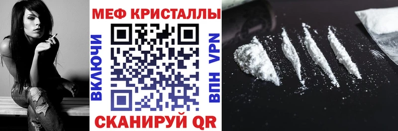 Мефедрон мяу мяу купить закладку Камышлов
